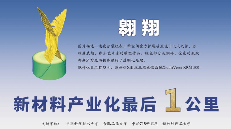 医用高分子材料：手术器械中的“隐形英雄