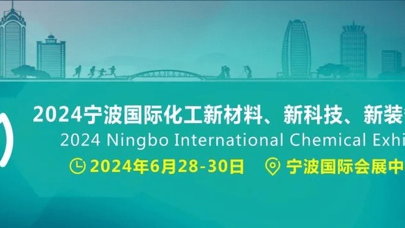 食品厂防腐剂检测：关键步骤与注意事项