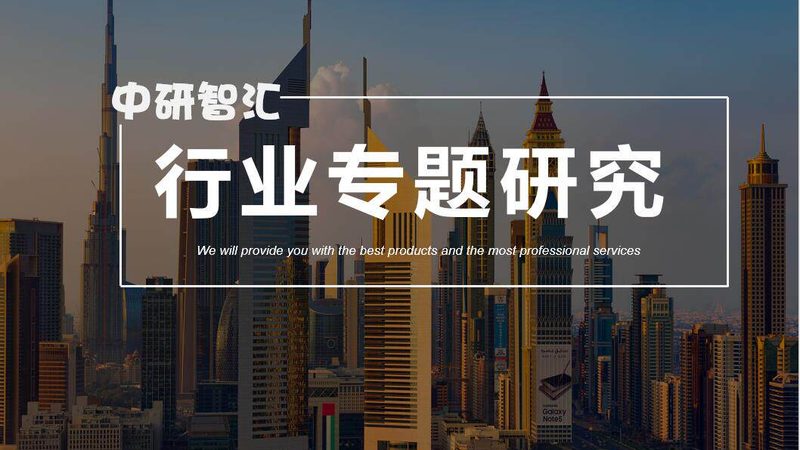 可降解材料：规格型号背后的技术解析**