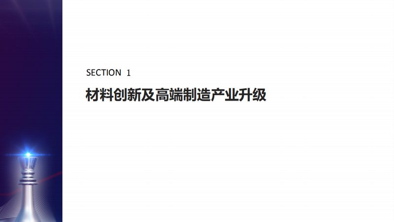 广东工程塑料回收价震荡背后：谁在影响这盘棋