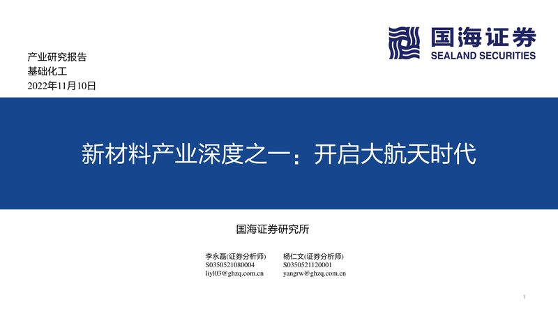化工消泡剂：揭秘定制化生产背后的关键因素