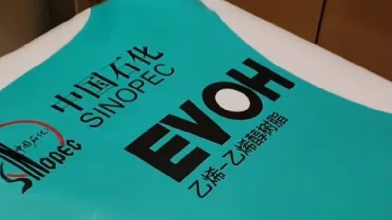 塑料助剂填充母粒：定制化解决方案，提升材料性能**